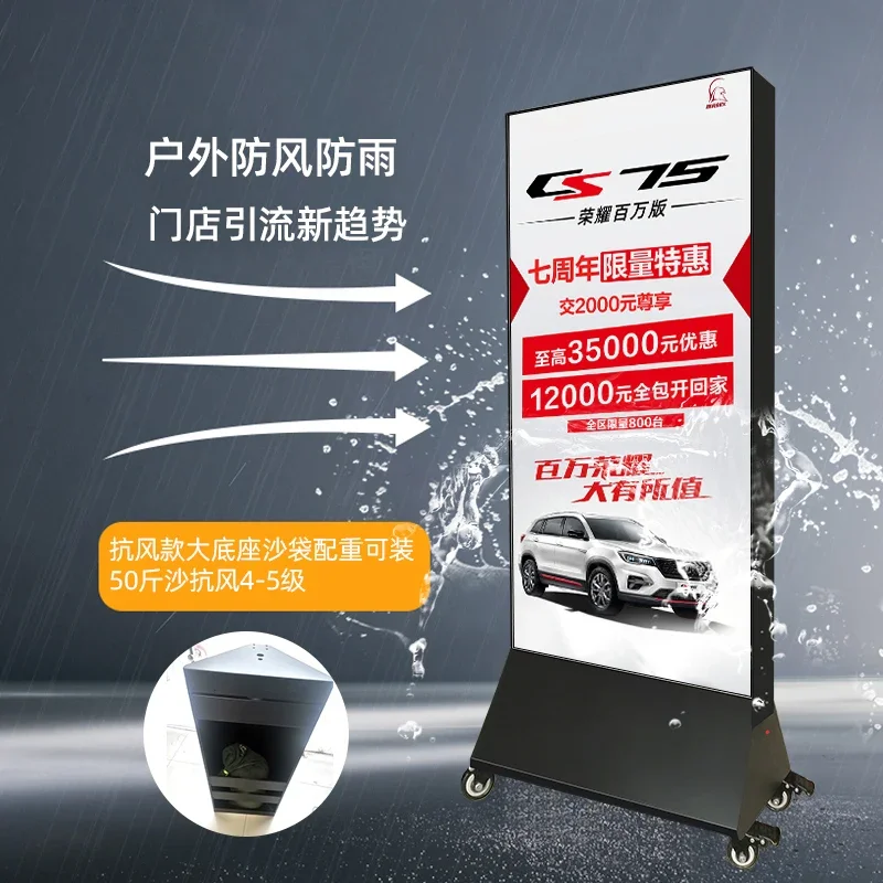 Mobile phone repair Mobile light box Billboard Double-sided luminous vertical floor charging Kabu soft film advertising light