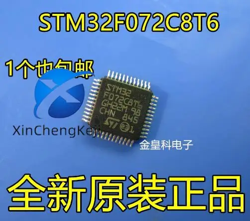 

2 шт. оригинальный новый однокристальный микрокомпьютер STM32F072 STM32F072C8T6 LQFP48