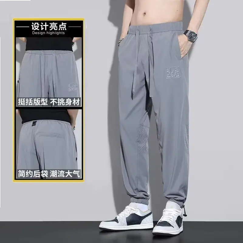 

Men's Summer Lightweight Breathable Cropped Pants with Ice Silk