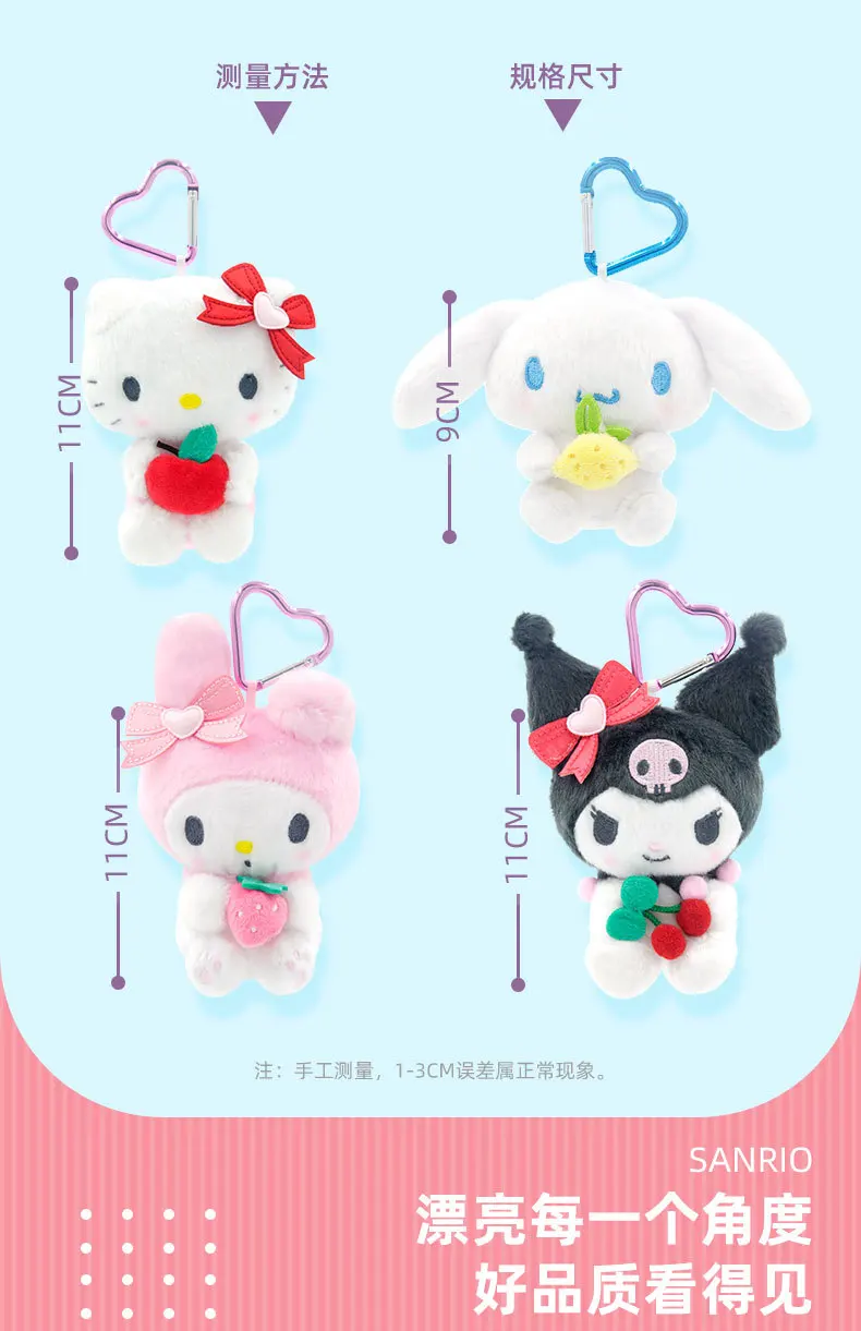 Original Lizenziertes Sanrio My Melody Plüsch-Schlüsselanhänger-Set, Niedliche 8 Stile Taschenanhänger, Weiche Stoffpuppen-Schlüsselringe, Ideales Geburtstagsgeschenk – Detail 5