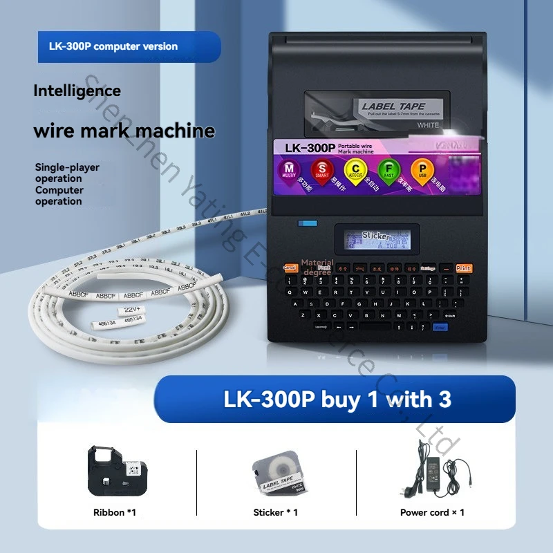 Line Number Machine LK-300 Pipe Coding Line Casing Marking Heat Shrinkable PVC Printer LK360 340 Computer Label 320 Bluetooth