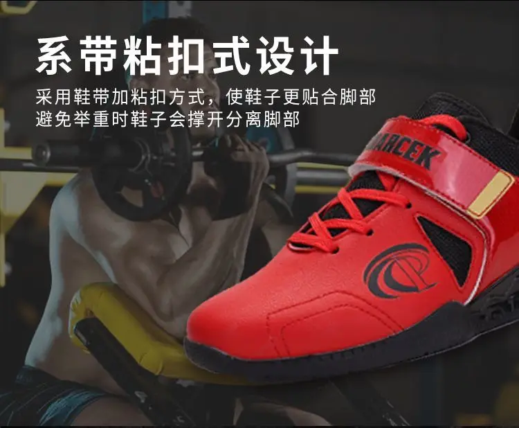 Hot Sale Weightlifting Shoes Breathable Men's Shoes Stretch Hard Pulling Squat Shoes Sports Shoes Indoor Training Shoes