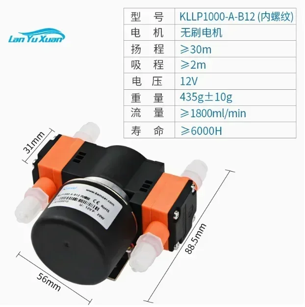 オリジナル Kamoer ダイヤフラムポンプダブルヘッド 12V 24V KLLP1000-A-B12 KLLP1000-B-B24 KLLP1000-C-B12