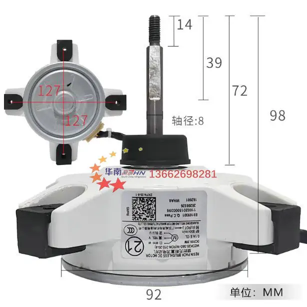 New  midea air conditioning DC motor fan WZDK24-38G-W WZDK20-38G-W (RDN-310-20-8)  WZDK-56-8-1