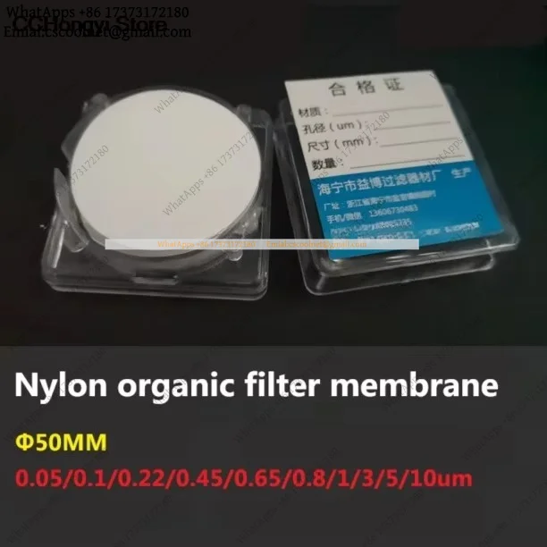 k3 Nylon 66 Microporous Filter Membranes – Φ50mm, 0.1–10µm Pore Size, Organic Solvent Compatible, 50pcs/Pack