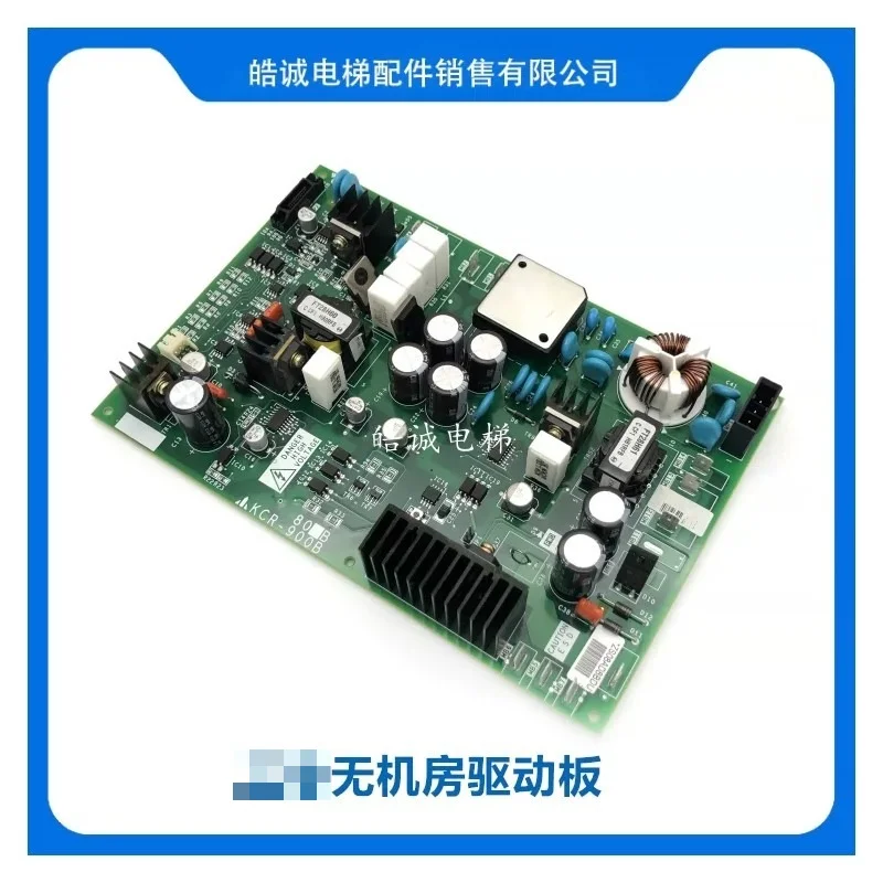 Suitable for Mitsubishi elevator M1 board KCR-905A/B/KCR-900B/KCR-907A/B/KCR-908A/B drive board