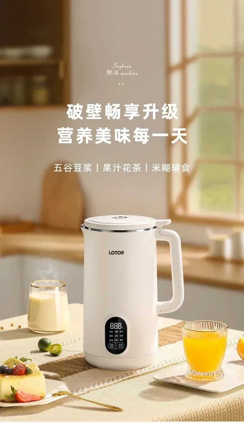 Машина для производства соевого молока 220 В с плитой и соковыжималкой со сломанными стенками, универсальная, без кипячения и фильтрации, машина для приготовления соевого молока