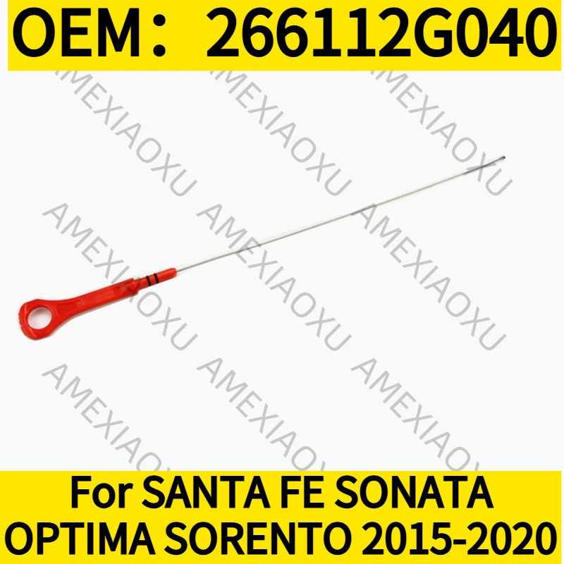 

1 шт. OEM: 266112G040 Для SANTA FE SONATA OPTIMA SORENTO 2015-2020 Щуп уровня масла в двигателе AMEXIAOXU