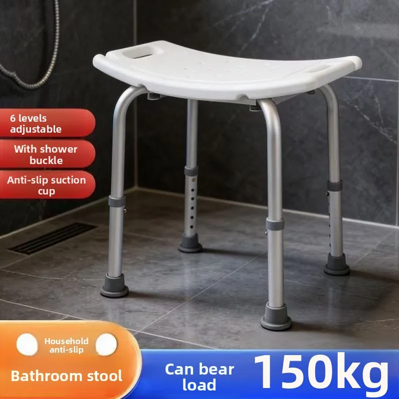 Elderly Shower Chair, Bathroom Anti Slip Shower Chair, Maternity and Disabled Special Shower Stool, Household Bathroom Chairs