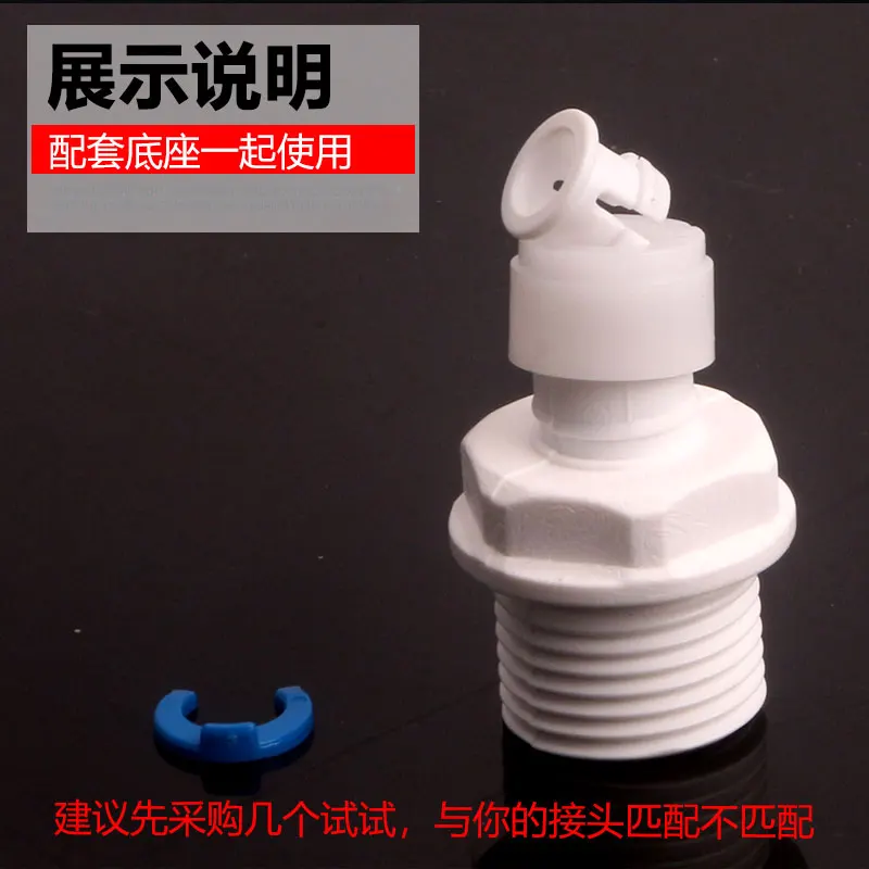 Water Purifier Quick Connector Accessories 2-point Pe Pipe Quick-connect Plastic Round Cap Inner Claw Cap Buckle Cap