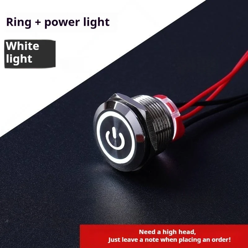 White power light