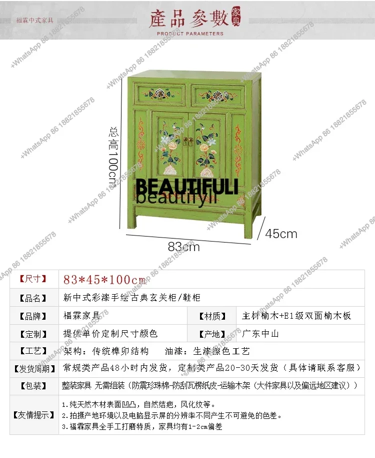 ss8350 furniture painted dining side cabinet solid wood entrance made old Chinese storage shoe cabinet antique classic wine cabi