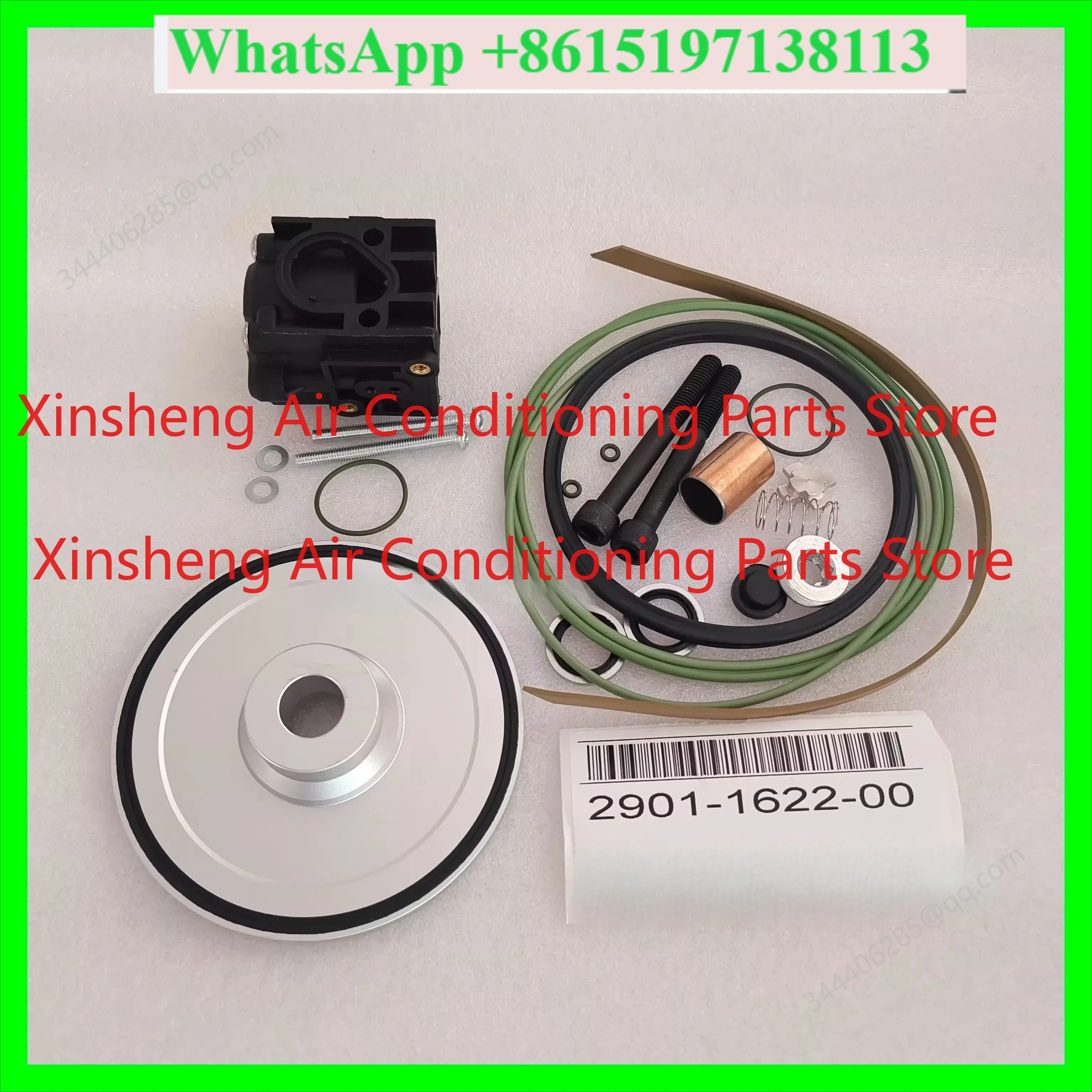 Applicable to Atlas Intake Valve Maintenance Kit 2901162200 Air Compressor Parts Maintenance Kit
