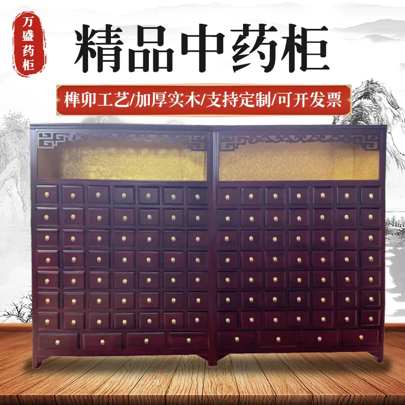 Solid wood Chinese medicine cabinet wooden Chinese medicine cabinet antique camphor pine log Chinese herbal medicine cabinet