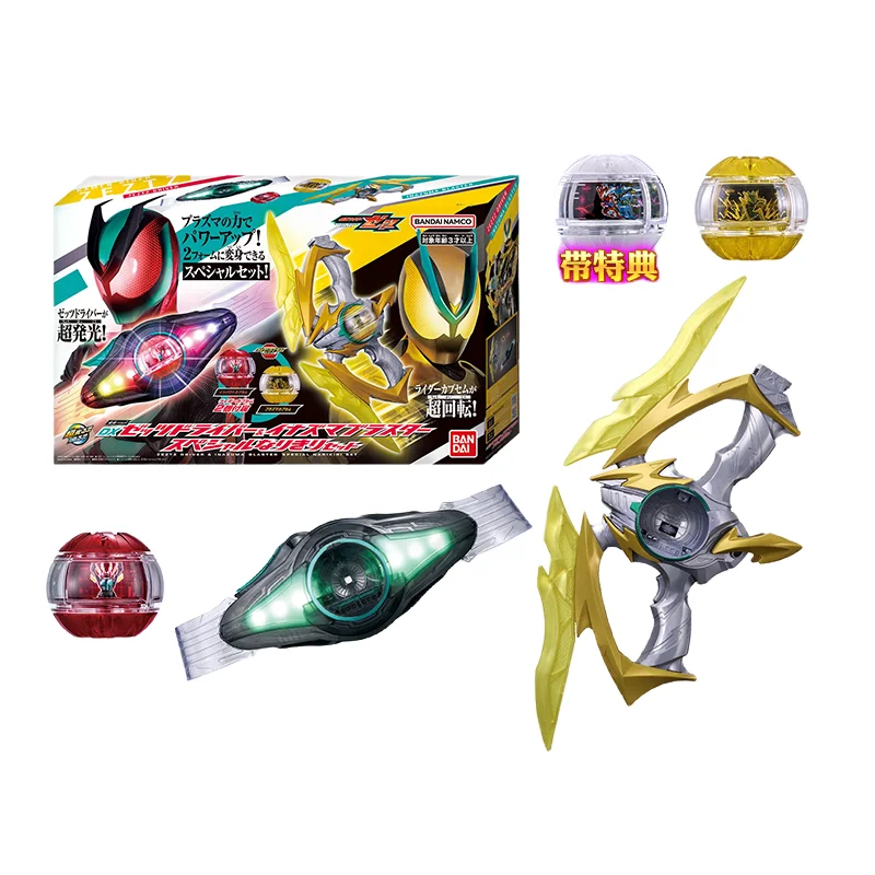 Bandai Dx Kamen Rider Zzz Zeztz & Ultra Deluxe Belt Driver Set