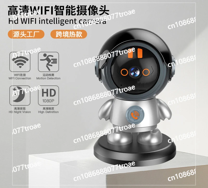 Wireless monitoring camera motion detection smart home WIFI high-definition night vision