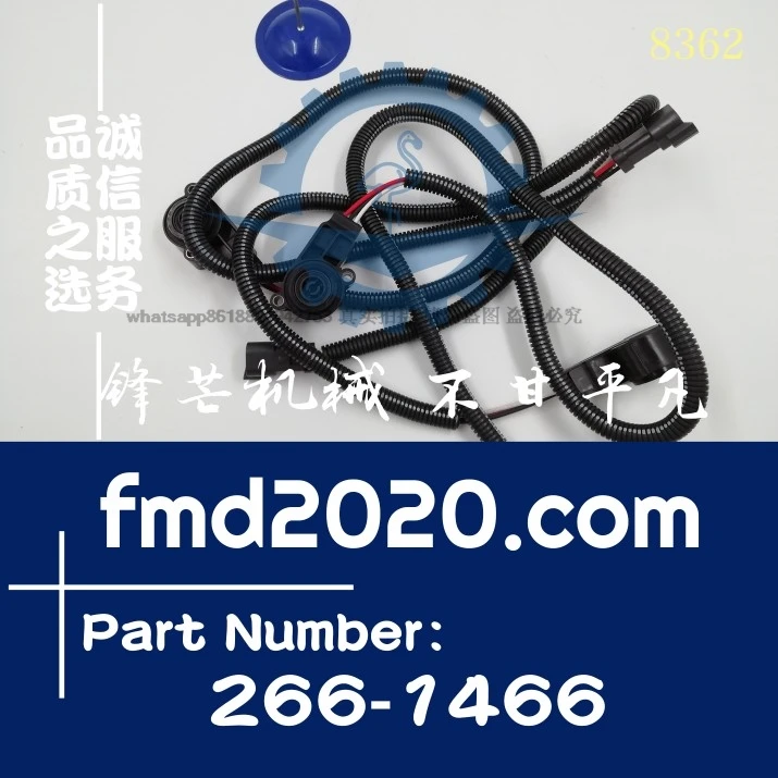 GOOD988K, 990K, 992K, 993K, 994K foot pedal sensor 2661466, 266-1466