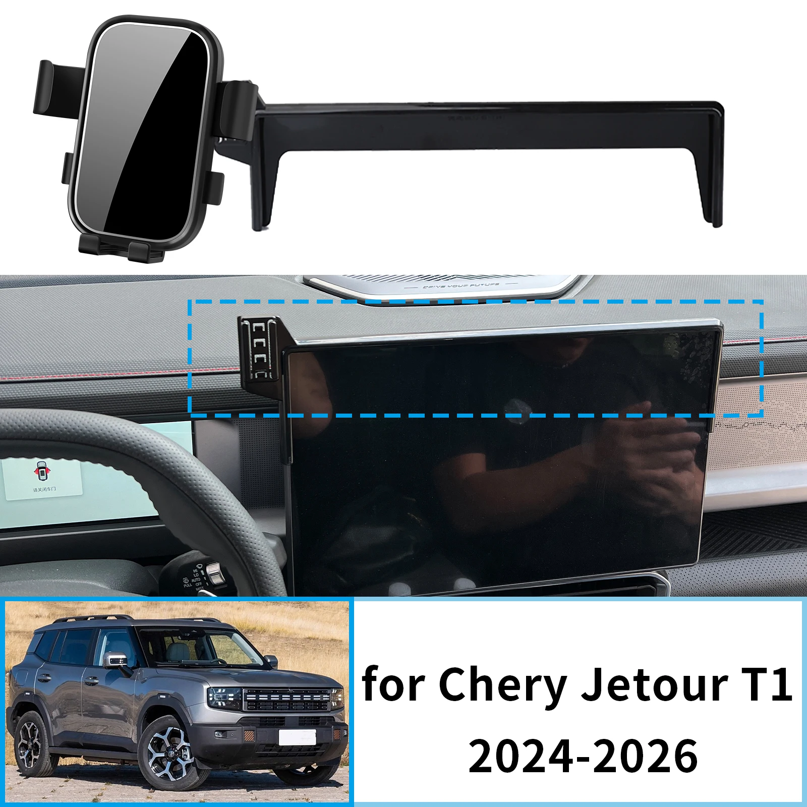 

Автомобильный держатель мобильного телефона подходит для Chery Jetour T1 2024 2025 2026 15,6 дюймов аксессуары GPS кронштейн навигационная подставка авто