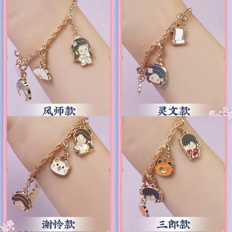 Celeste benedizione ufficiale Anime figura Hua Cheng Xie Lian peluche Tian Guan Ci Fu bracciale in metallo