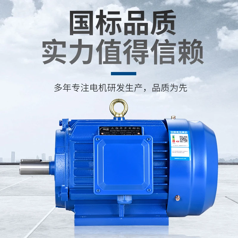 Three-phase motor Y80M2-4 0.75KW/0.55/80M2-2 1.1 kW all-copper national standard motor 380V