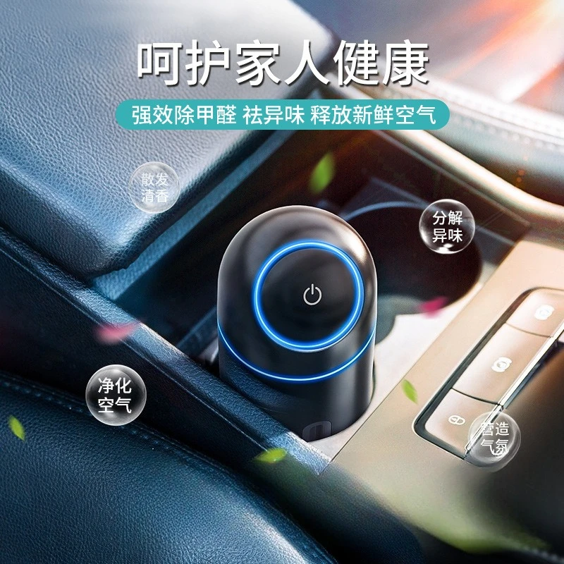 Car supplies deodorizing aromatherapy machine, new car, car air purifier