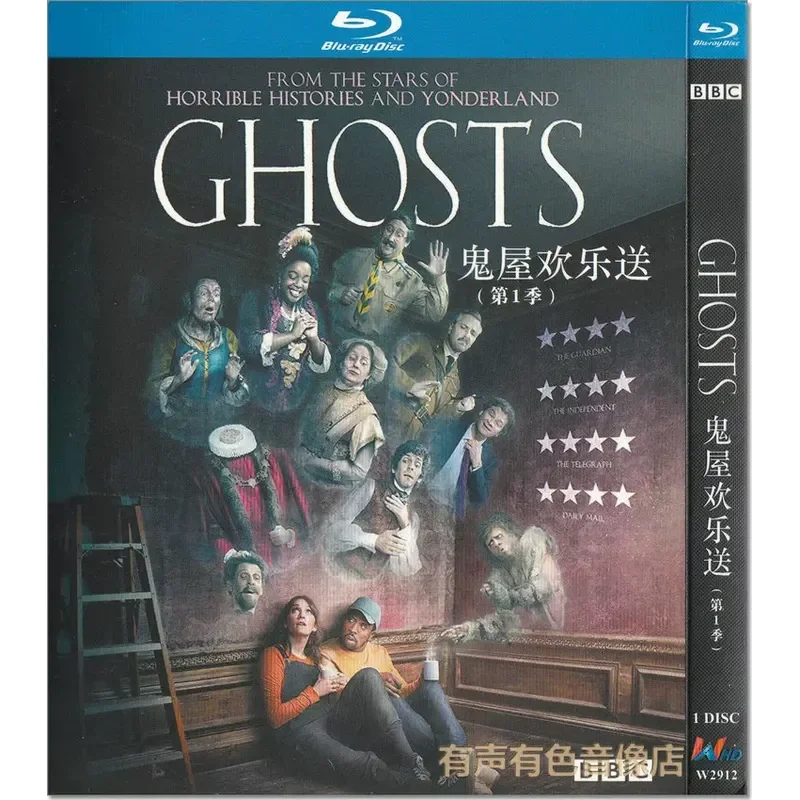 Fantasy Comedy TV Series Haunted House Ode to Joy Season 1 and Season 2 Genuine High Definition Blu ray CD 2 Disc Set