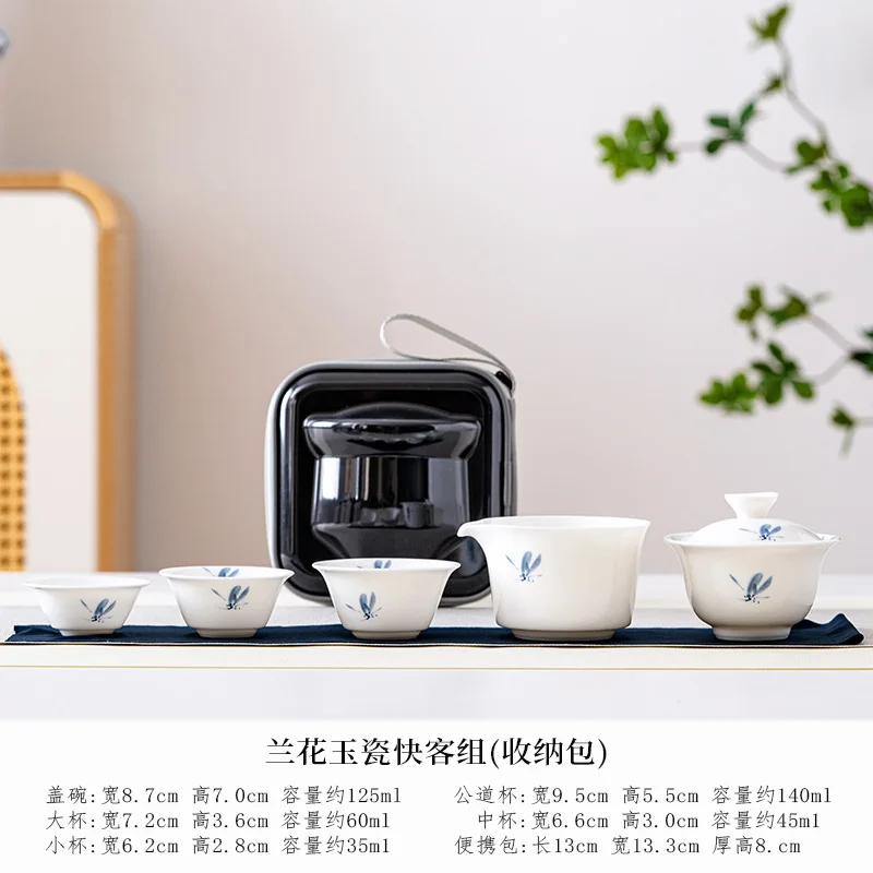 Dehua White Porcelain Sheep Fat Jade Travel Outdoor Portable Car-mounted Outing Kung Fu Tea Set Storage Bag