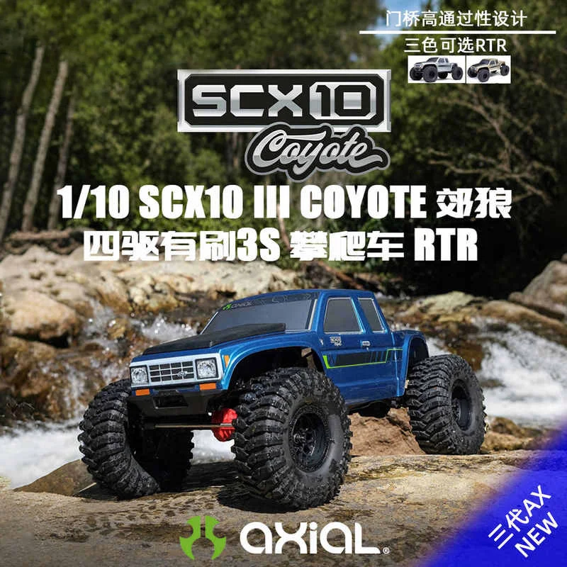 

AXIAL SCX10 III Coyote 1:10 Альпинистский автомобиль RC Модель автомобиля с дистанционным управлением Матовый автомобиль с полным приводом 3S Внедорожник RTR