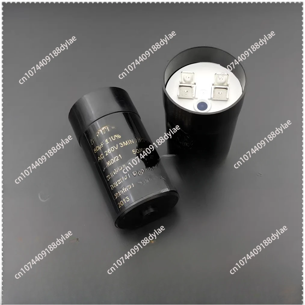 

080MS26AAMK1STD 80uF 260VAC capacitor