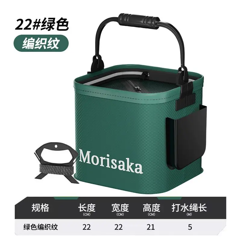 Water Bucket Eva Folding Thickened Fishing with Lid Fish Protection   Multi-functional Fish  Portable