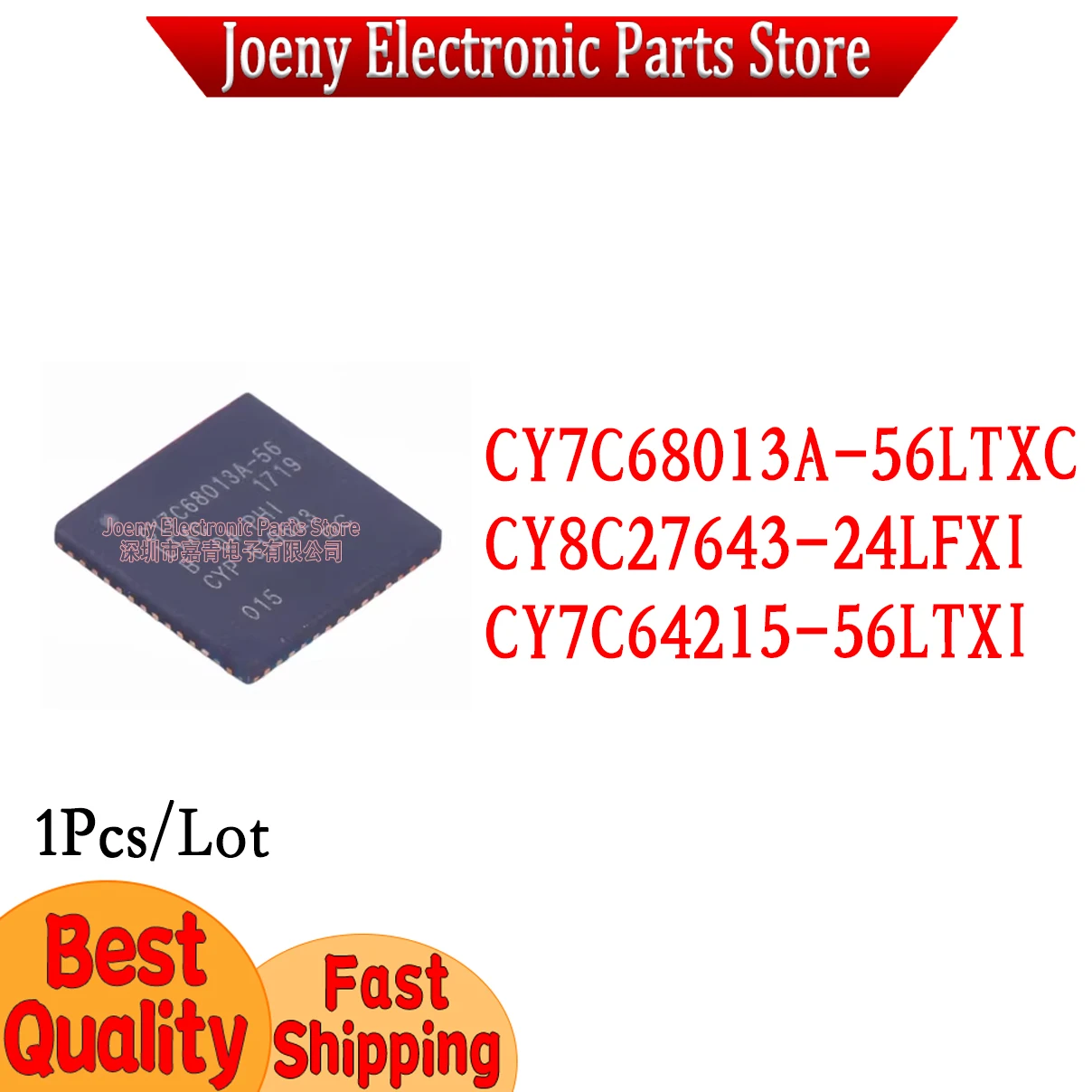 CY7C68013A-56LTXC CY8C27643-24LFXI CY7C64215-56LTXI PC shell