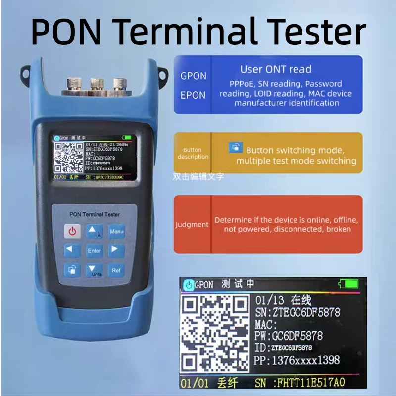

Тестер терминалов GPON для чтения данных EPON, онлайн-идентификаторов пользователей ONU, GPON, EPON, SN, MAC, паролей, LOID и проверки ONT онлайн/офлайн