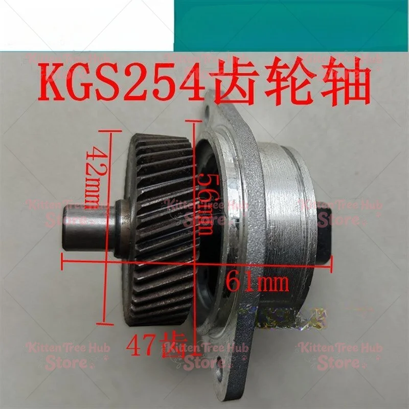 KGS216 Push-pull Saw Gear Shaft 254 Aluminum Machine Bearing Miter Saw 305 Woodworking Saw Gear Spindle