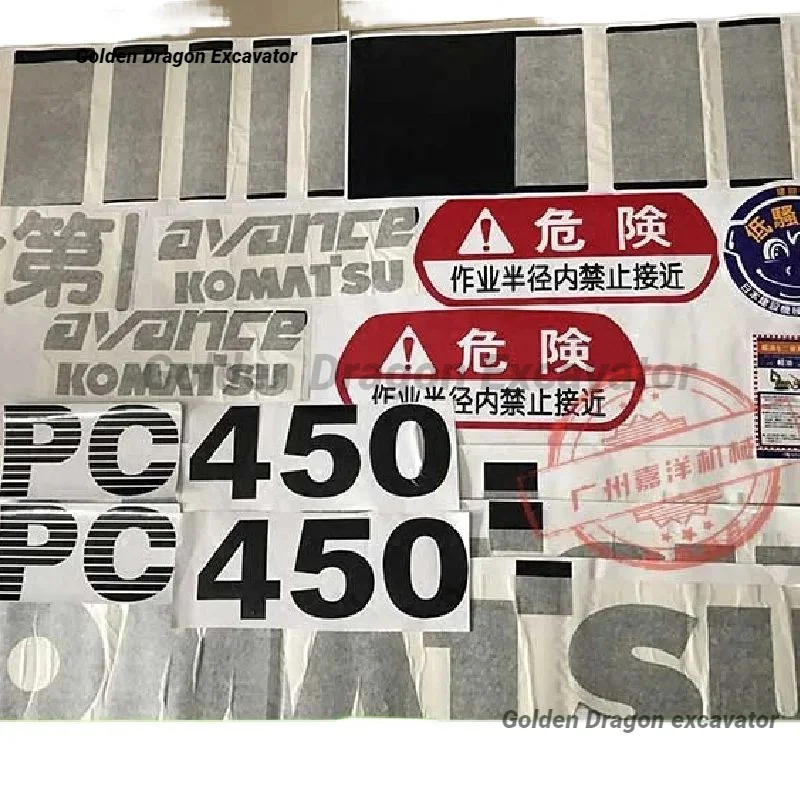 For Komatsu pc100 120 180/200/220/300/450 6Stickers for entire car body logo Excavator Parts