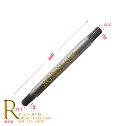 FT254.31F.151 / FT254.31F.142 / FT254.42F.112 , Right / Left half shaft / front drive shaft for Foton Lovol FT254 series tractor