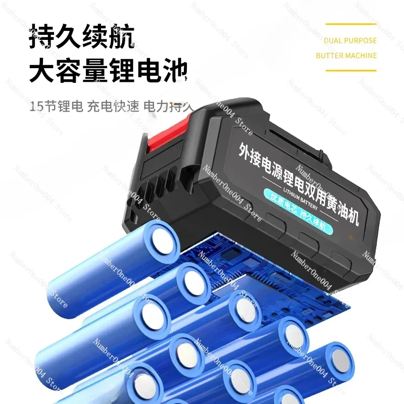 Electric Doper Excavator Dedicated 24V Butter Machine Rechargeable Lithium Battery High Voltage Automatic Artifact