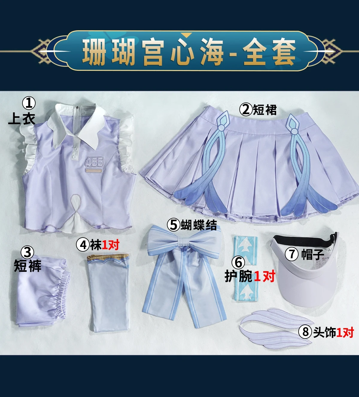 أزياء Sangonomiya Kokomi Yae Miko التأثيرية لحفلات الهالوين وعيد الميلاد ولعب الأدوار وحفلات الهزلية