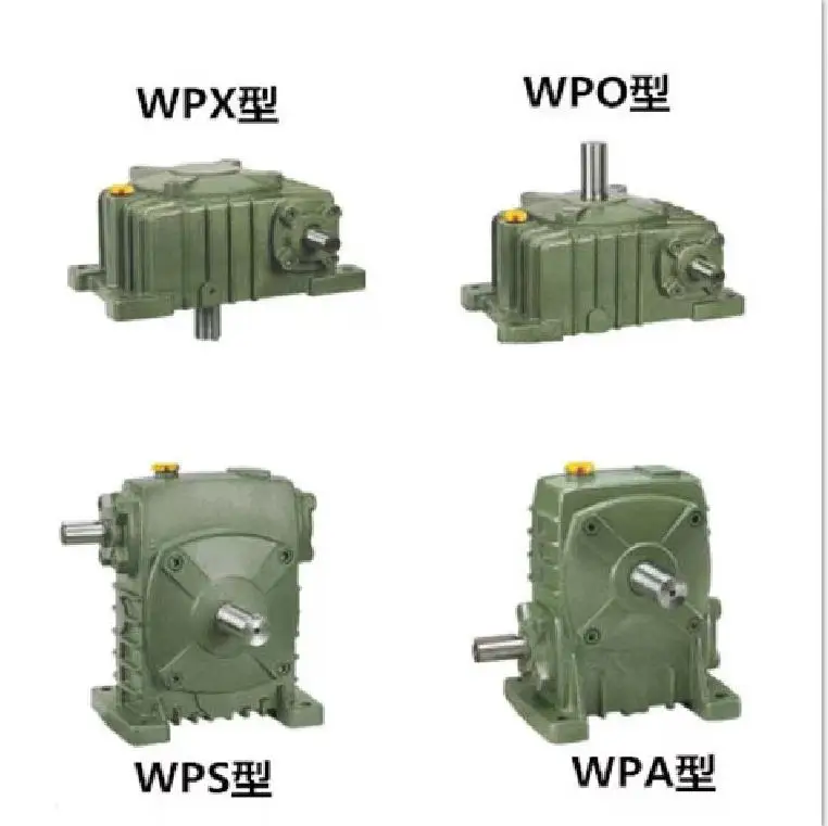 WPS Cast Iron Drill Speed Reducer WP Series High Speed Worm Gearbox Reducer