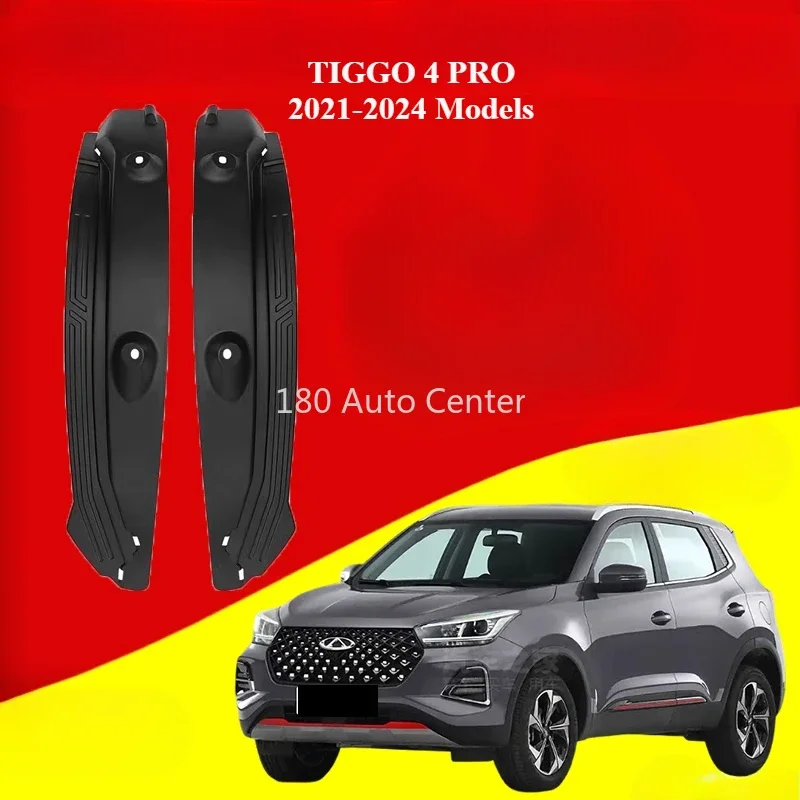

Модели 2021-2024 года CHERY TIGGO 4/TIGGO 4 PRO Подкладка заднего колеса, расширяющаяся, модифицированная, незамерзающая