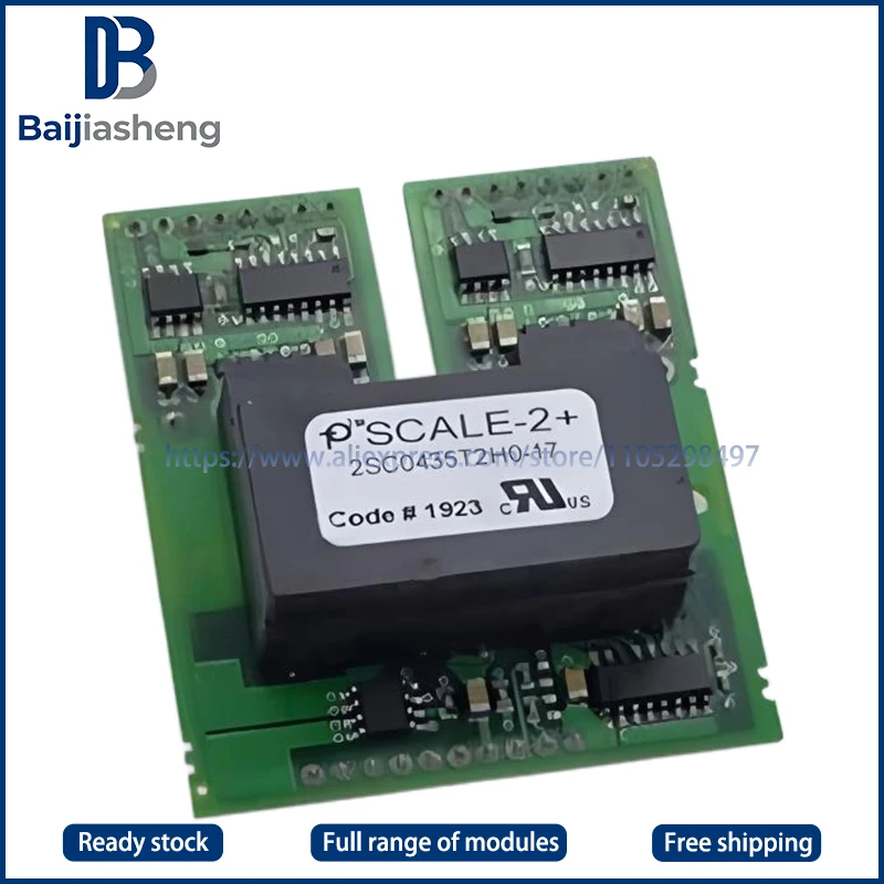 

2SC0435T2H0-17 НОВЫЙ И ОРИГИНАЛЬНЫЙ МОДУЛЬ