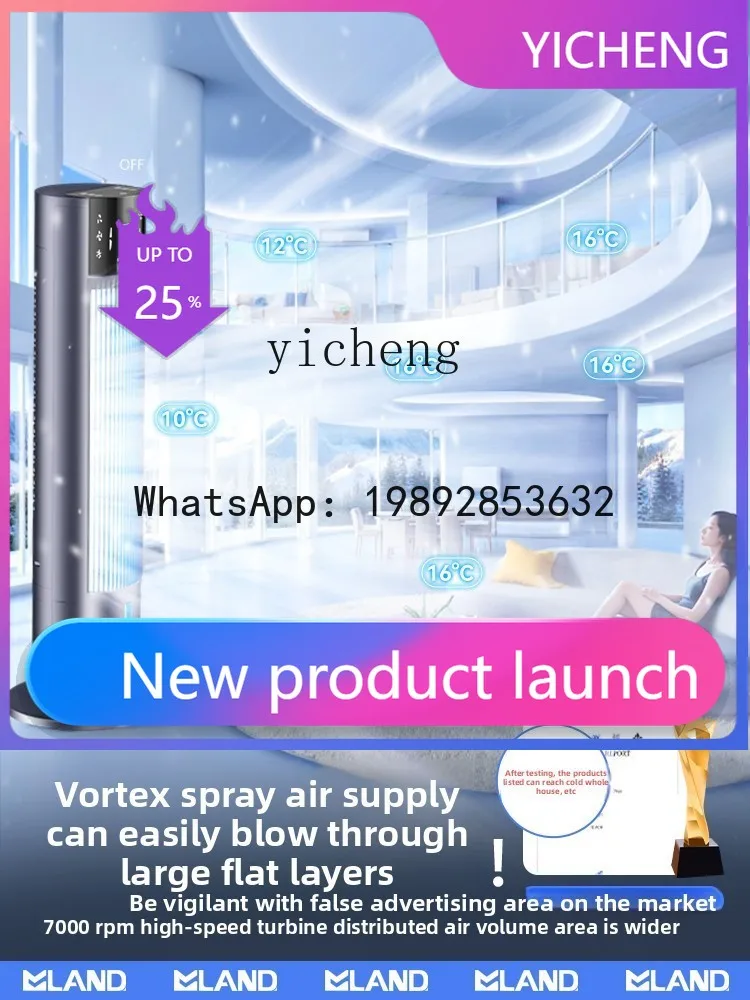 H2 Refrigeration Air Conditioning Fan Mobile Tower Fan Water Cooled Household Cooler Vertical Silent Floor Fan Bladeless