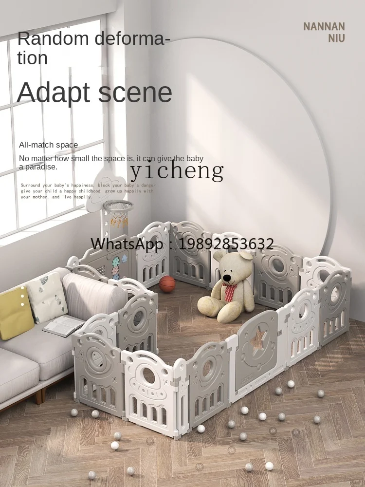 ZZ Children's Game Fence Indoor Home Paradise Baby Baby Fence around the Ground