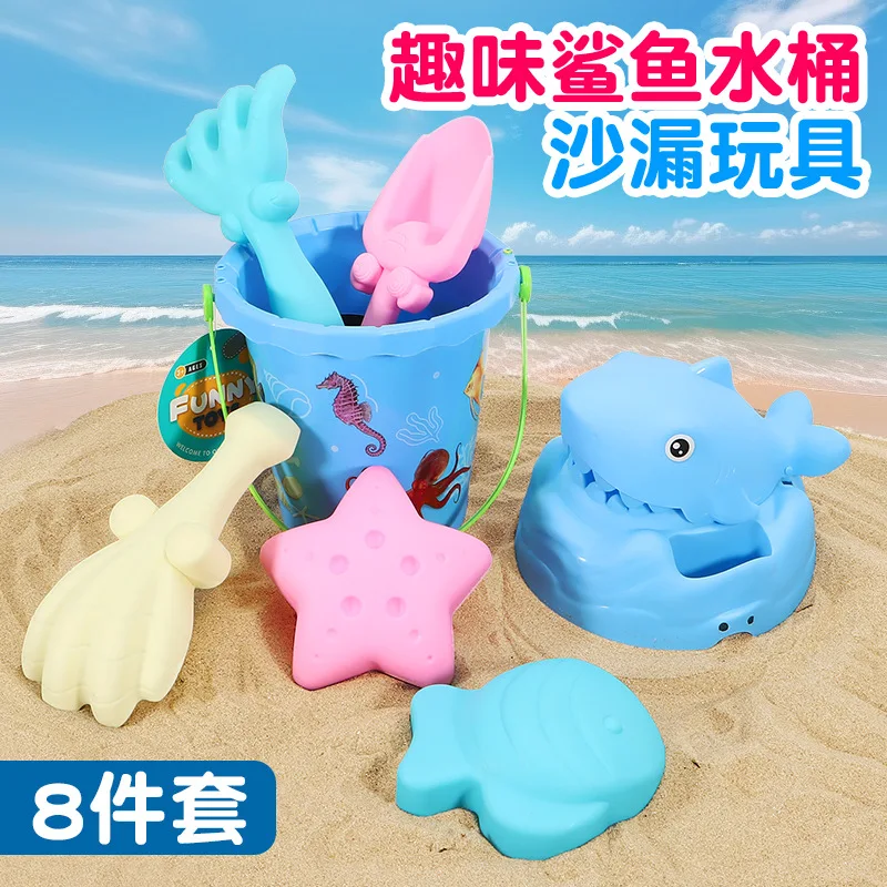 Praia 9 peças dos desenhos animados das crianças tubarão dinossauro diversão escavação pá ancinho jogar balde brinquedo de praia