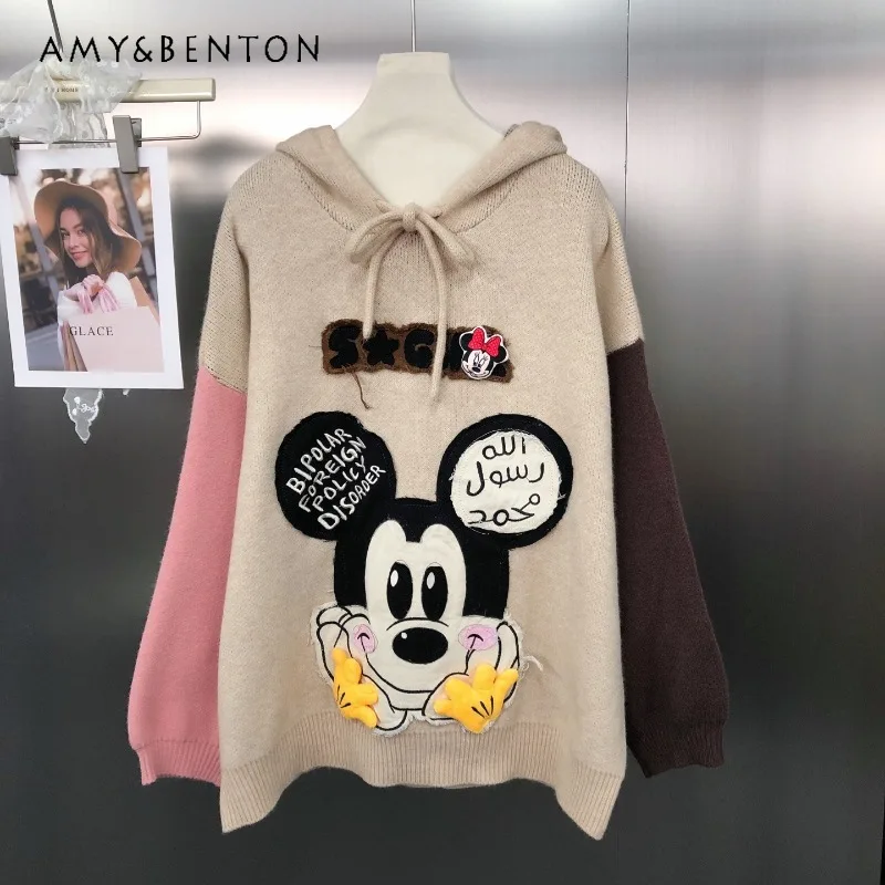 

Age-Reducing Y2k Cartoon Embroidery Patch Knitwear Coat Heavy Industry Color-Block Jacquard Loose Hooded Sweater Outerwear Women