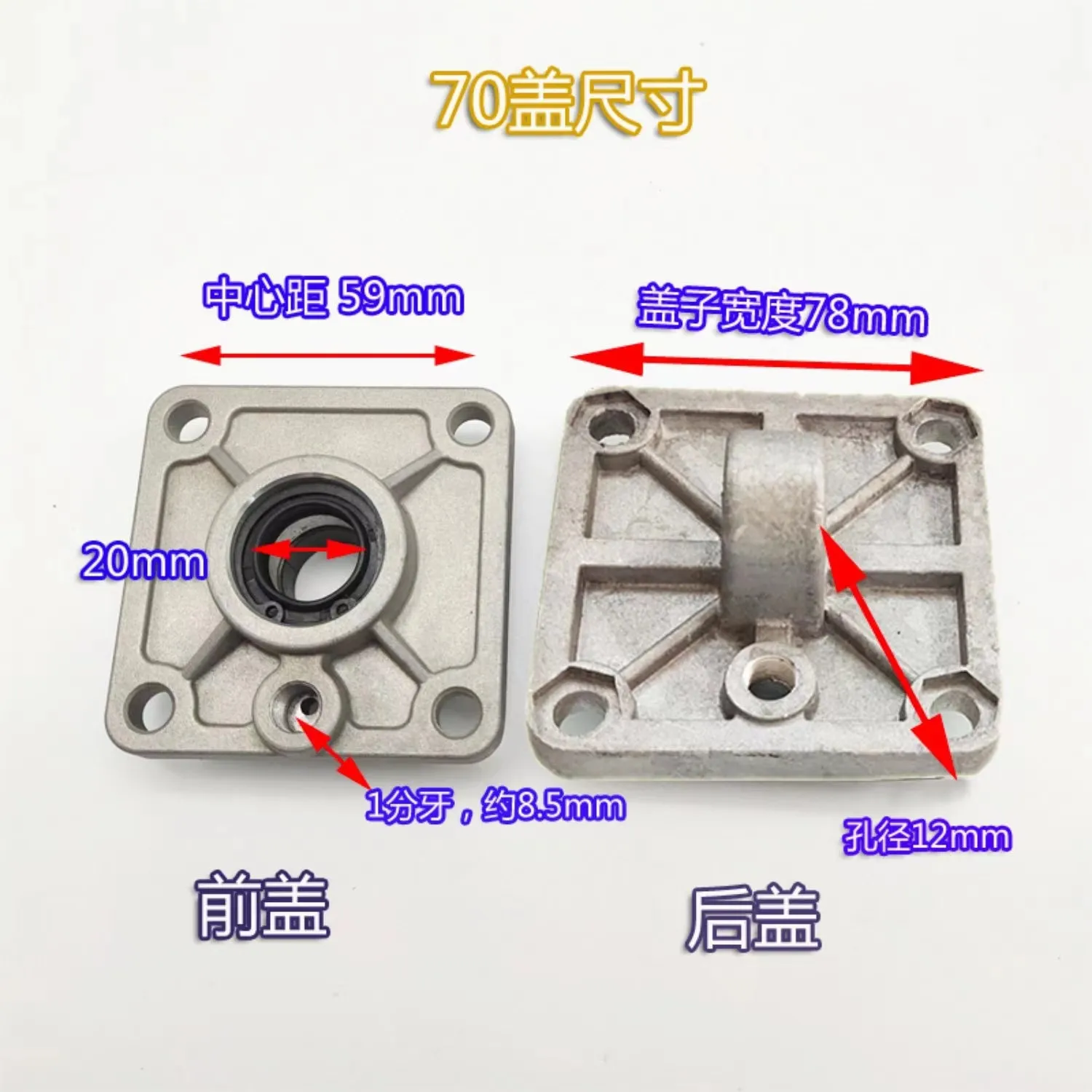 1pair/2pcs Tire Changer Machine Part 70mm 75mm 80mm 94mm 100mm Small Cylinder Head Front Back Cover High Quality And Durable