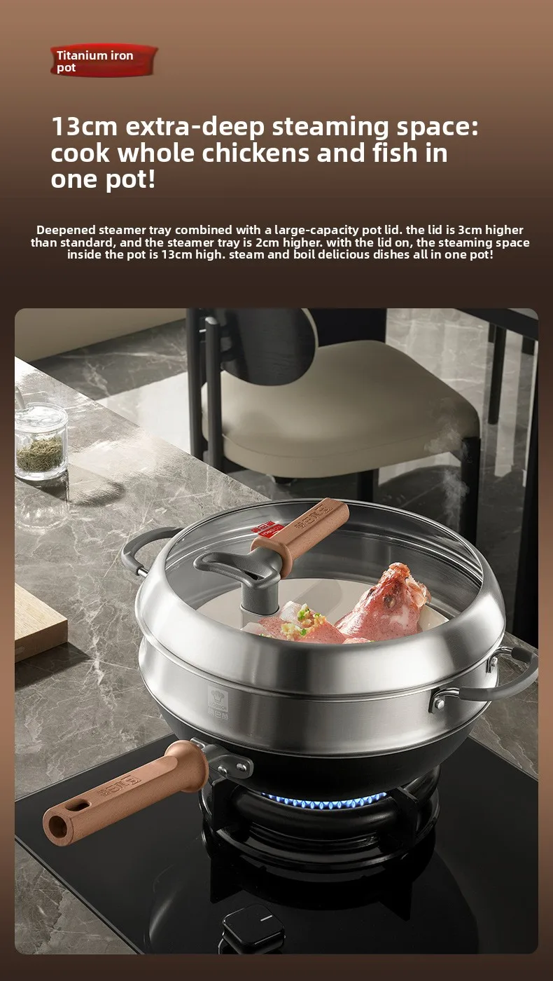 Titanium fragrant iron pan non-stick pan uncoated wok household non-rusting wok induction cooker gas universal