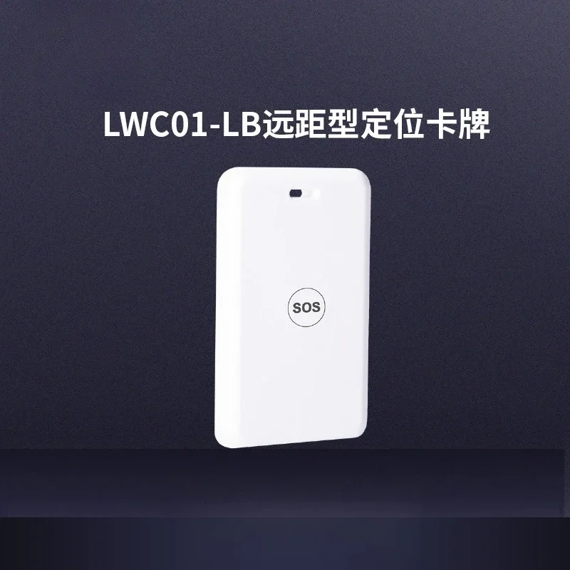 Rechargeable attendance management supervision inspection Bluetooth beacon