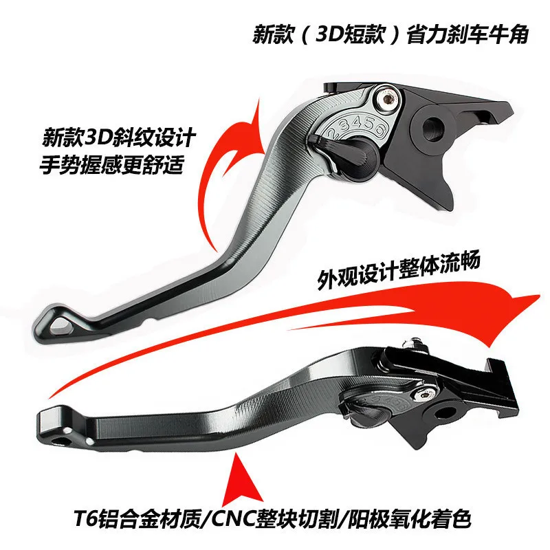 For YAMAHA XMAX 125 250 300 400 XMAX250 XMAX300 2017 2018-2022 Chekis Accessories handle clutch brake lever with parking lock