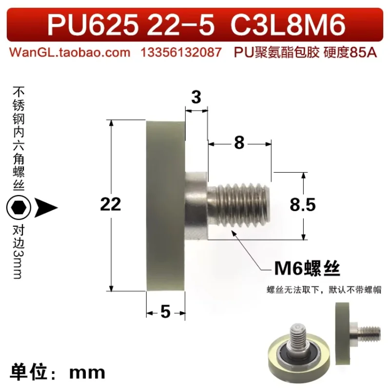 1 Buah dengan Sekrup Bantalan Berlapis Poliuretan, Katrol, Rol, Roda PU, Roda Panduan