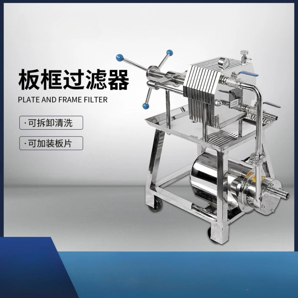 

Stainless steel multi-layer plate and frame filter Baijiu liquid water treatment food wine wine impurity turbidity